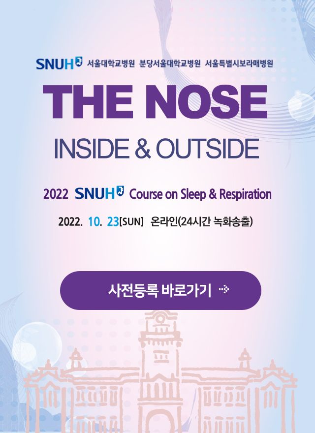 nose inside&outside